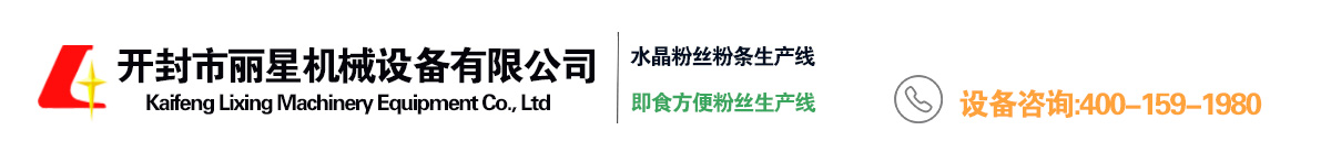 粉絲設(shè)備